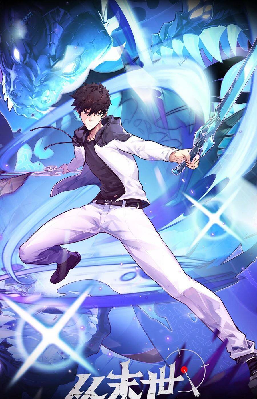 Mạt Thế Quật Khởi Chap 232 - Next Chap 233