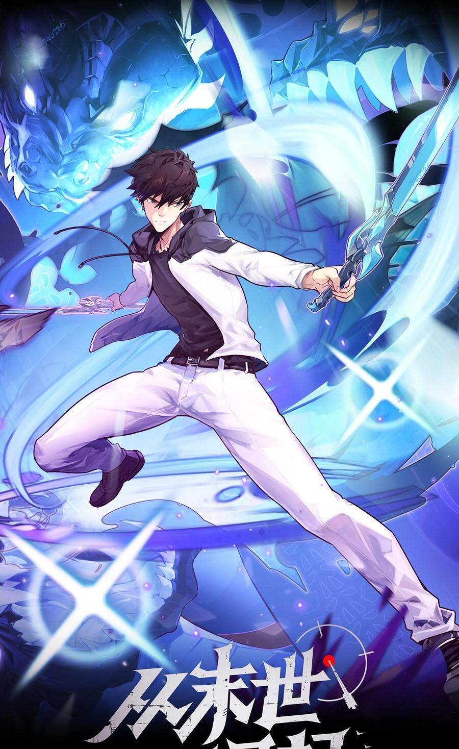 Mạt Thế Quật Khởi Chap 236 - Next Chap 237