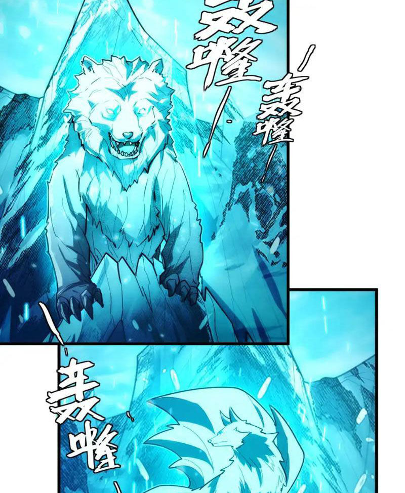 Mạt Thế Quật Khởi Chap 261 - Next Chap 262