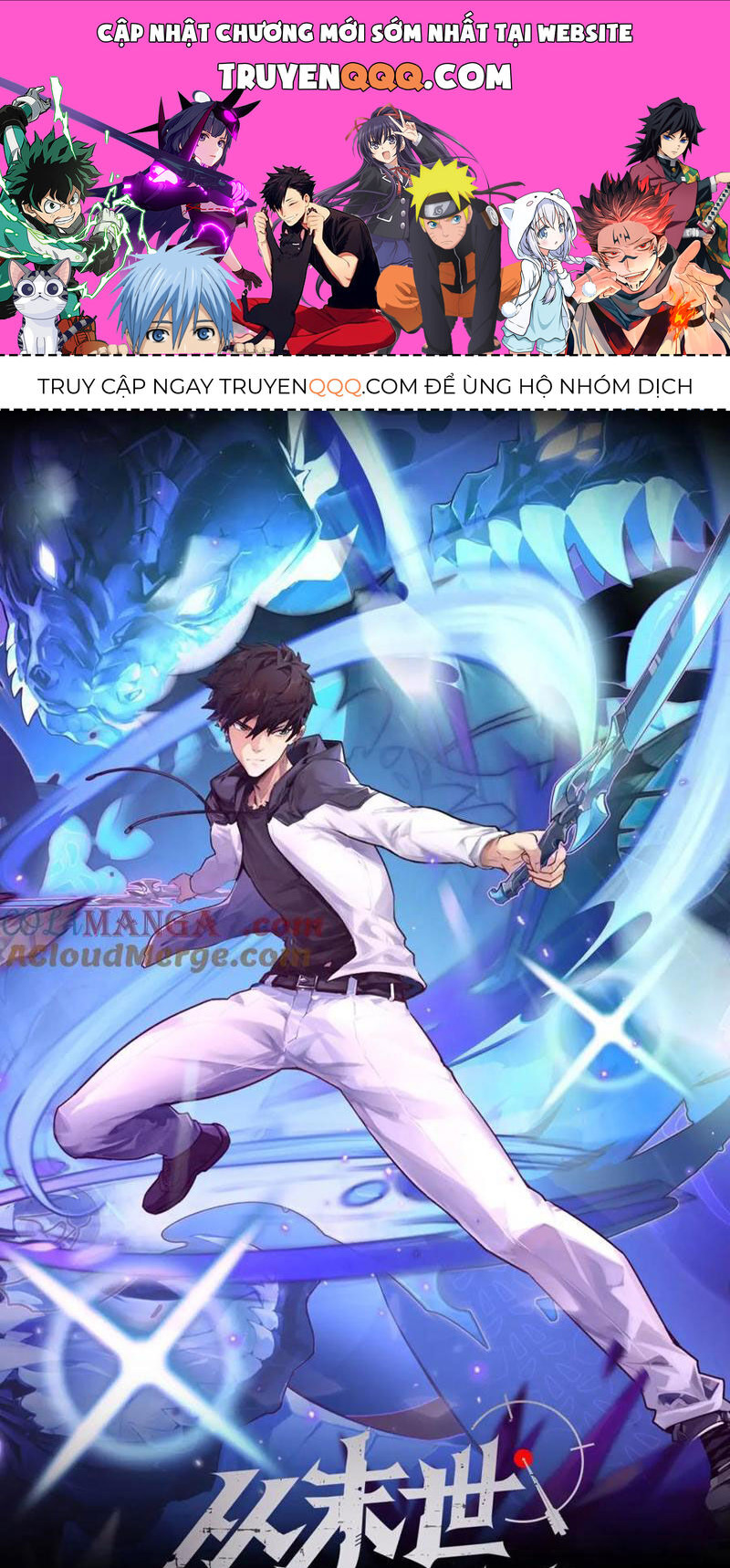 Mạt Thế Quật Khởi Chap 263 - Next Chap 264