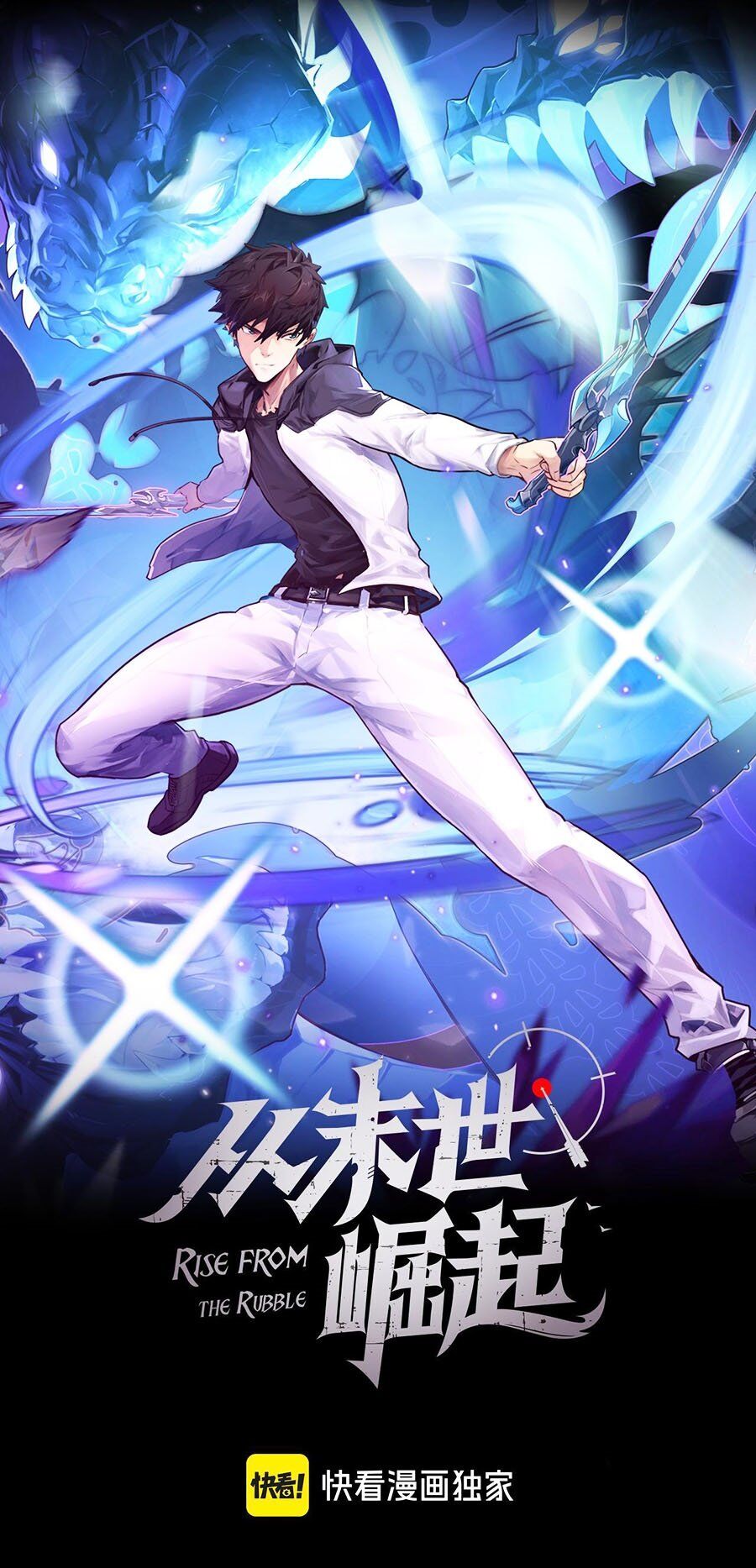 Mạt Thế Quật Khởi Chap 284 - Next Chap 285