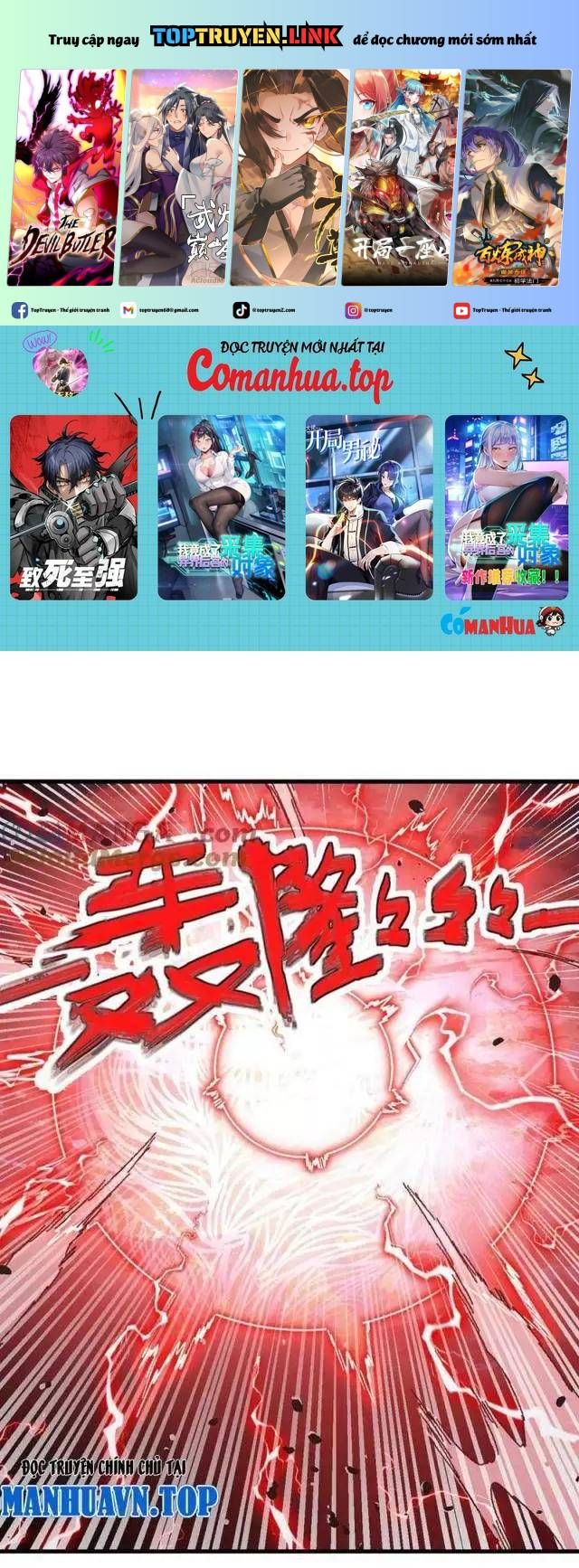 Mạt Thế Quật Khởi Chap 313 - Next Chap 314