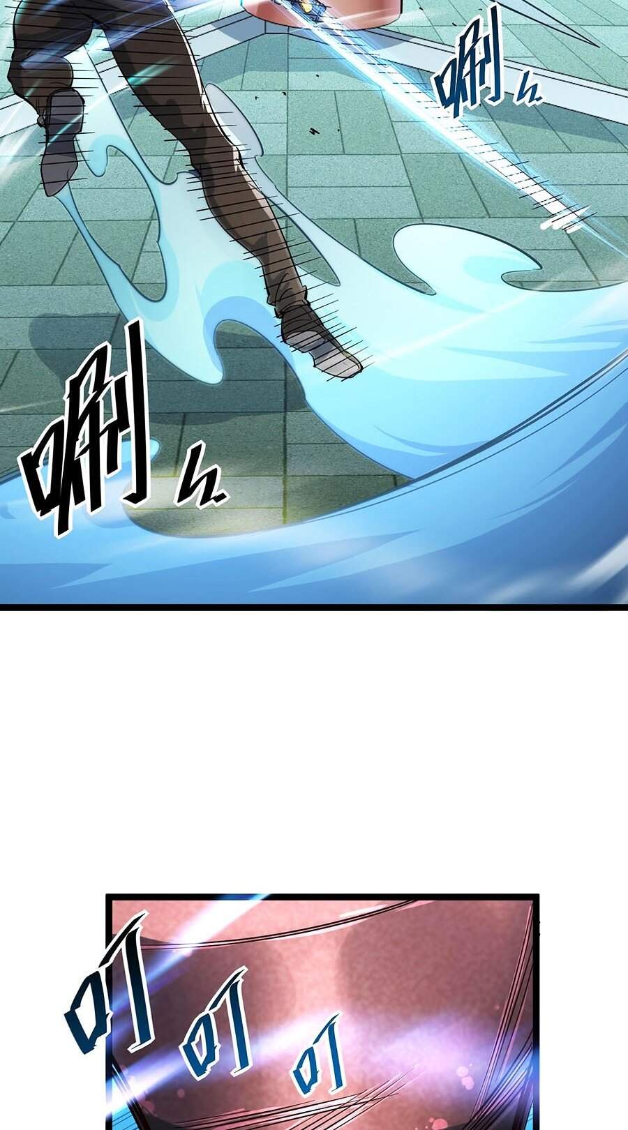 Mạt Thế Quật Khởi Chap 37 - Next Chap 38