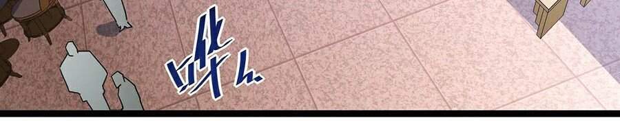 Mạt Thế Quật Khởi Chap 38 - Next Chap 39