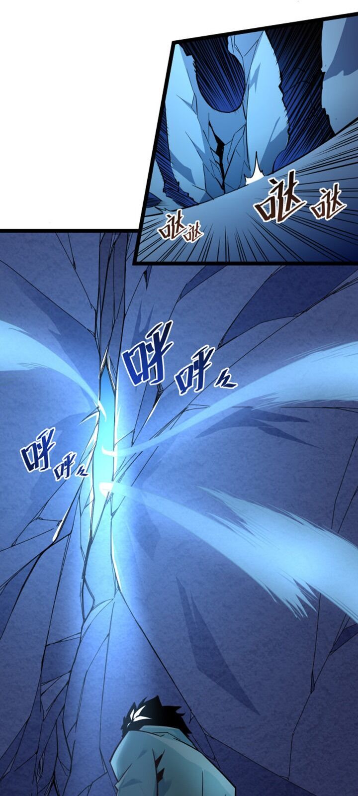 Mạt Thế Quật Khởi Chap 6 - Next Chap 7