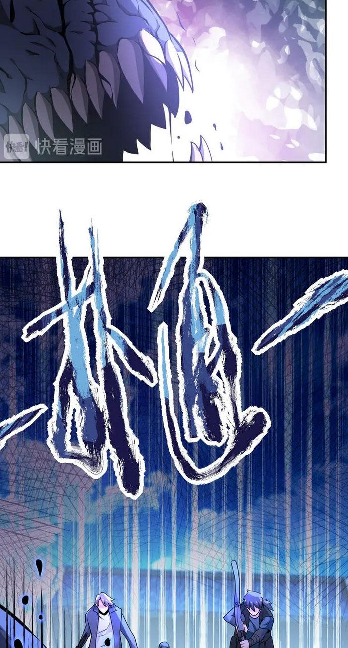 Mạt Thế Siêu Cấp Hệ Thống Chap 112 - Next Chap 113