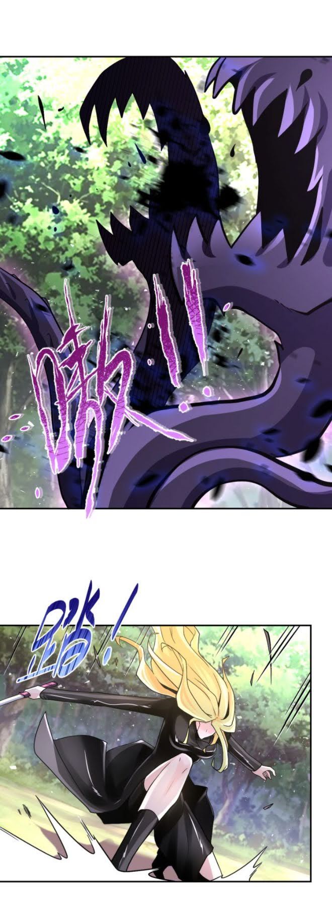 Mạt Thế Siêu Cấp Hệ Thống Chap 118 - Next Chap 119