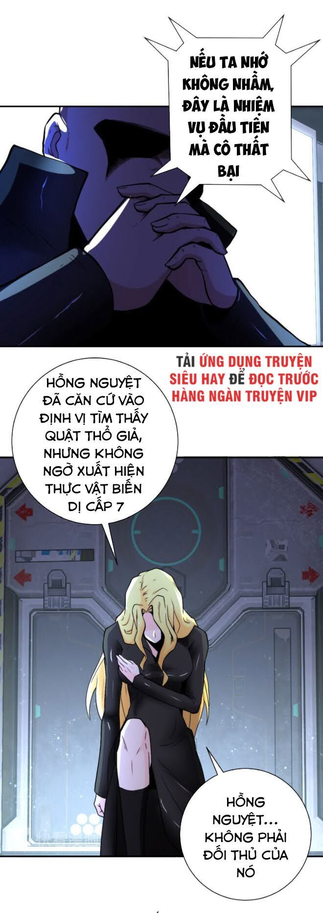 Mạt Thế Siêu Cấp Hệ Thống Chap 120 - Next Chap 121