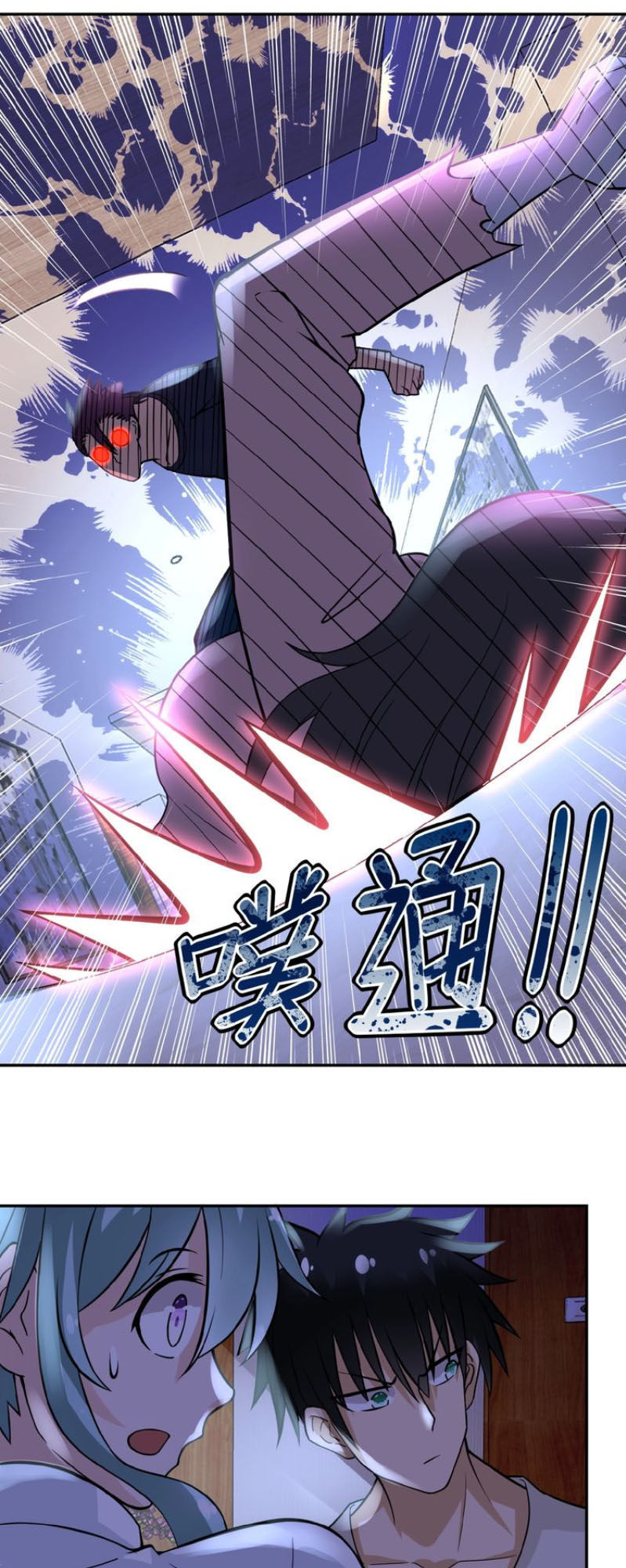 Mạt Thế Siêu Cấp Hệ Thống Chap 14 - Next Chap 15
