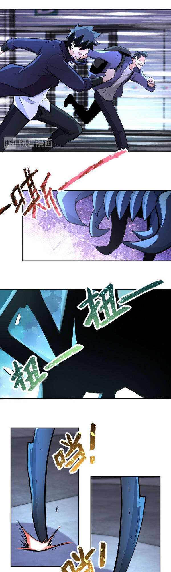 Mạt Thế Siêu Cấp Hệ Thống Chap 166 - Next Chap 167