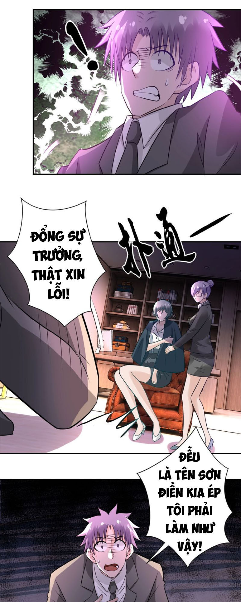 Mạt Thế Siêu Cấp Hệ Thống Chap 17 - Next Chap 18