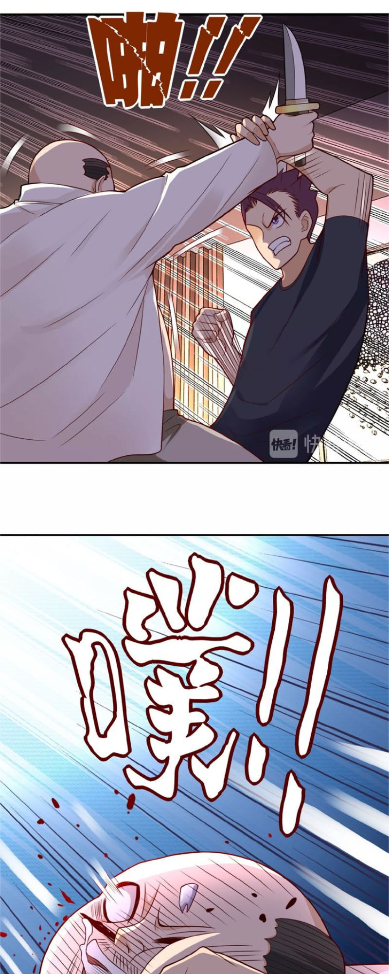 Mạt Thế Siêu Cấp Hệ Thống Chap 17 - Next Chap 18