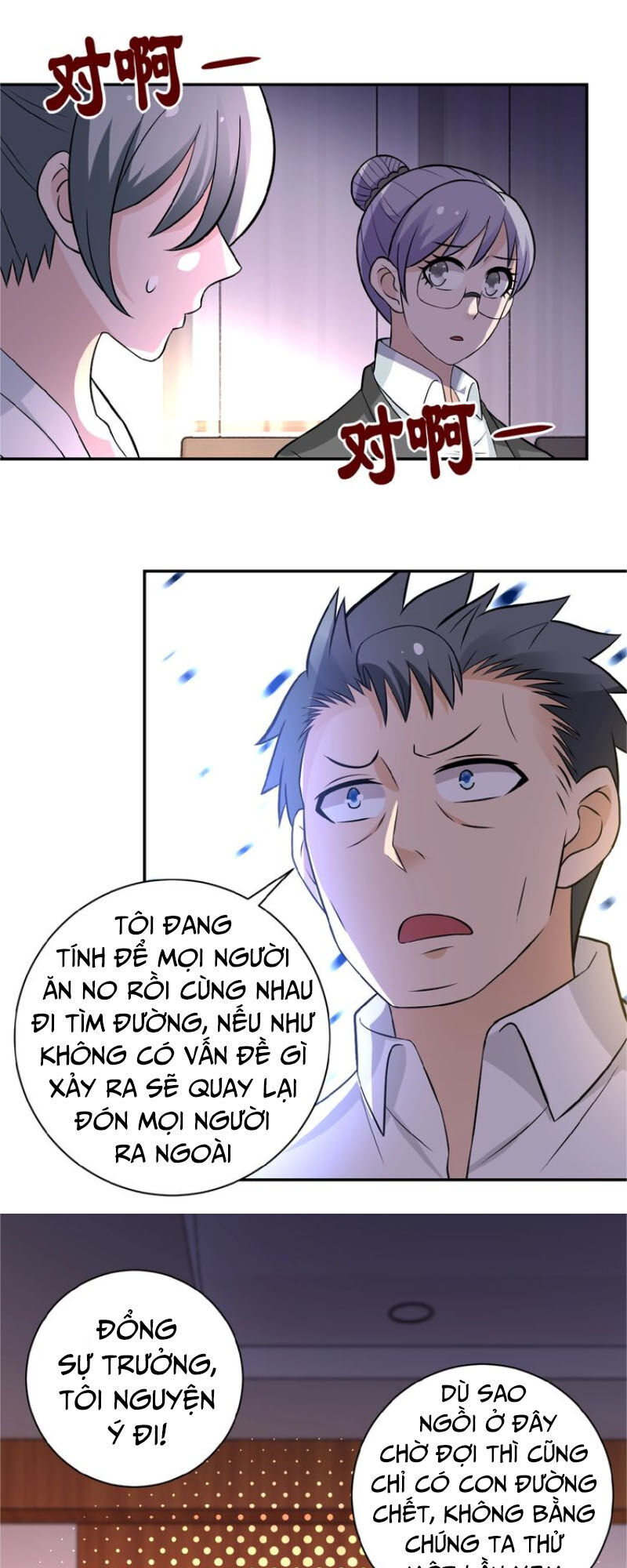 Mạt Thế Siêu Cấp Hệ Thống Chap 17 - Next Chap 18