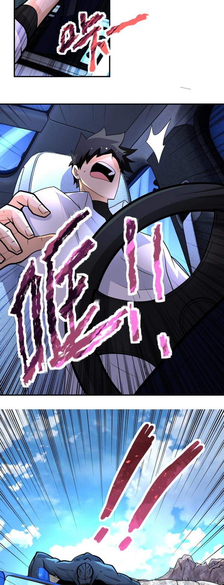 Mạt Thế Siêu Cấp Hệ Thống Chap 202 - Next Chap 203