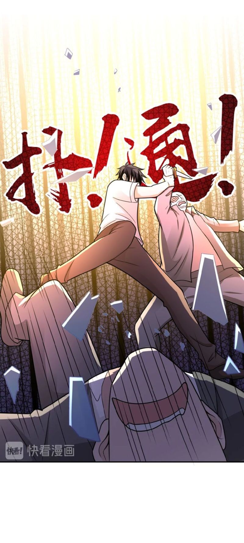 Mạt Thế Siêu Cấp Hệ Thống Chap 22 - Next Chap 23