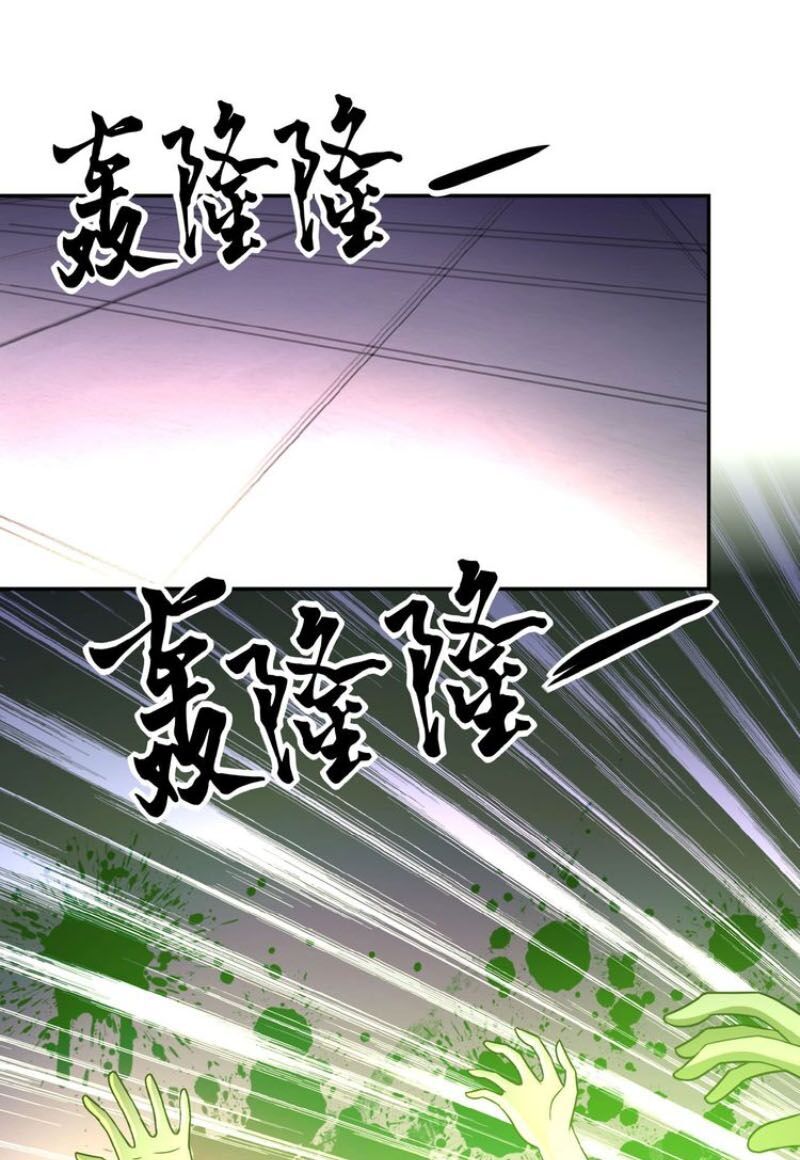 Mạt Thế Siêu Cấp Hệ Thống Chap 23 - Next Chap 24