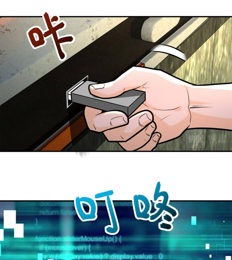 Mạt Thế Siêu Cấp Hệ Thống Chap 237 - Next Chap 238