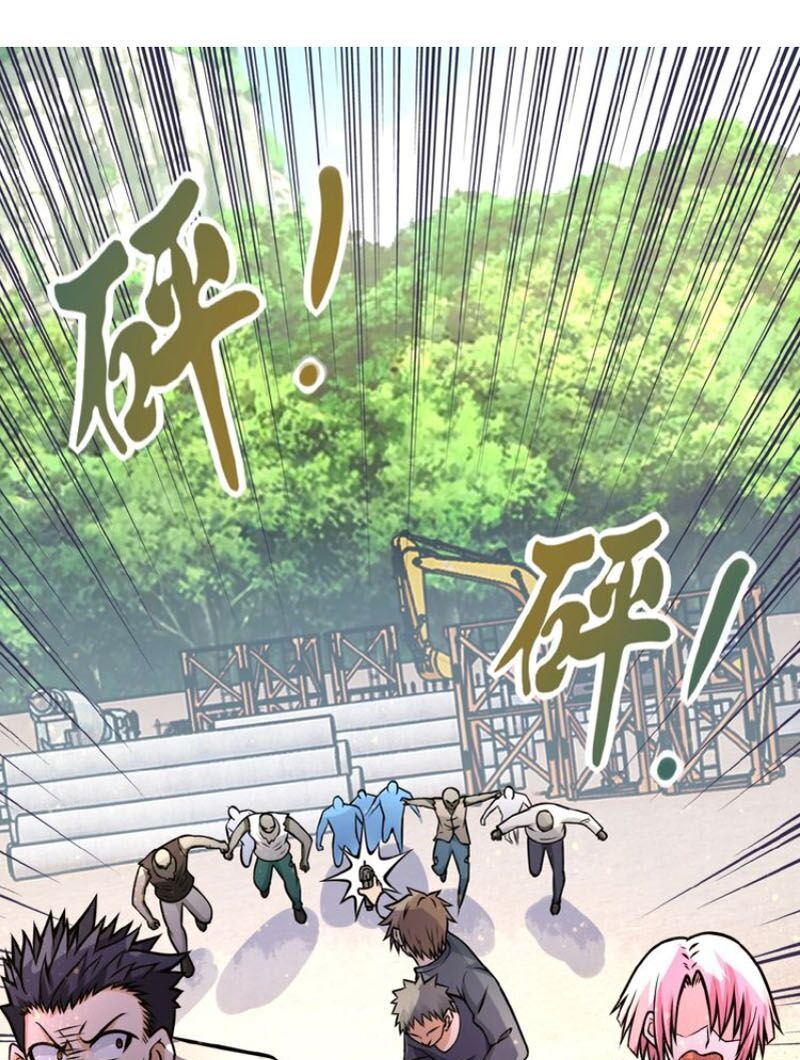 Mạt Thế Siêu Cấp Hệ Thống Chap 32 - Next Chap 33