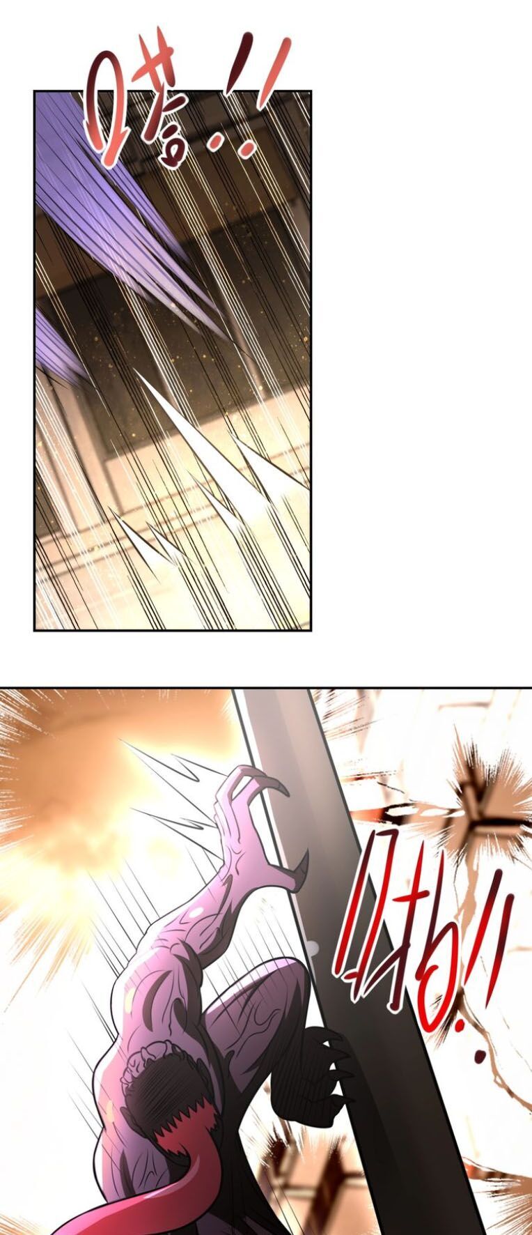 Mạt Thế Siêu Cấp Hệ Thống Chap 46 - Next Chap 47