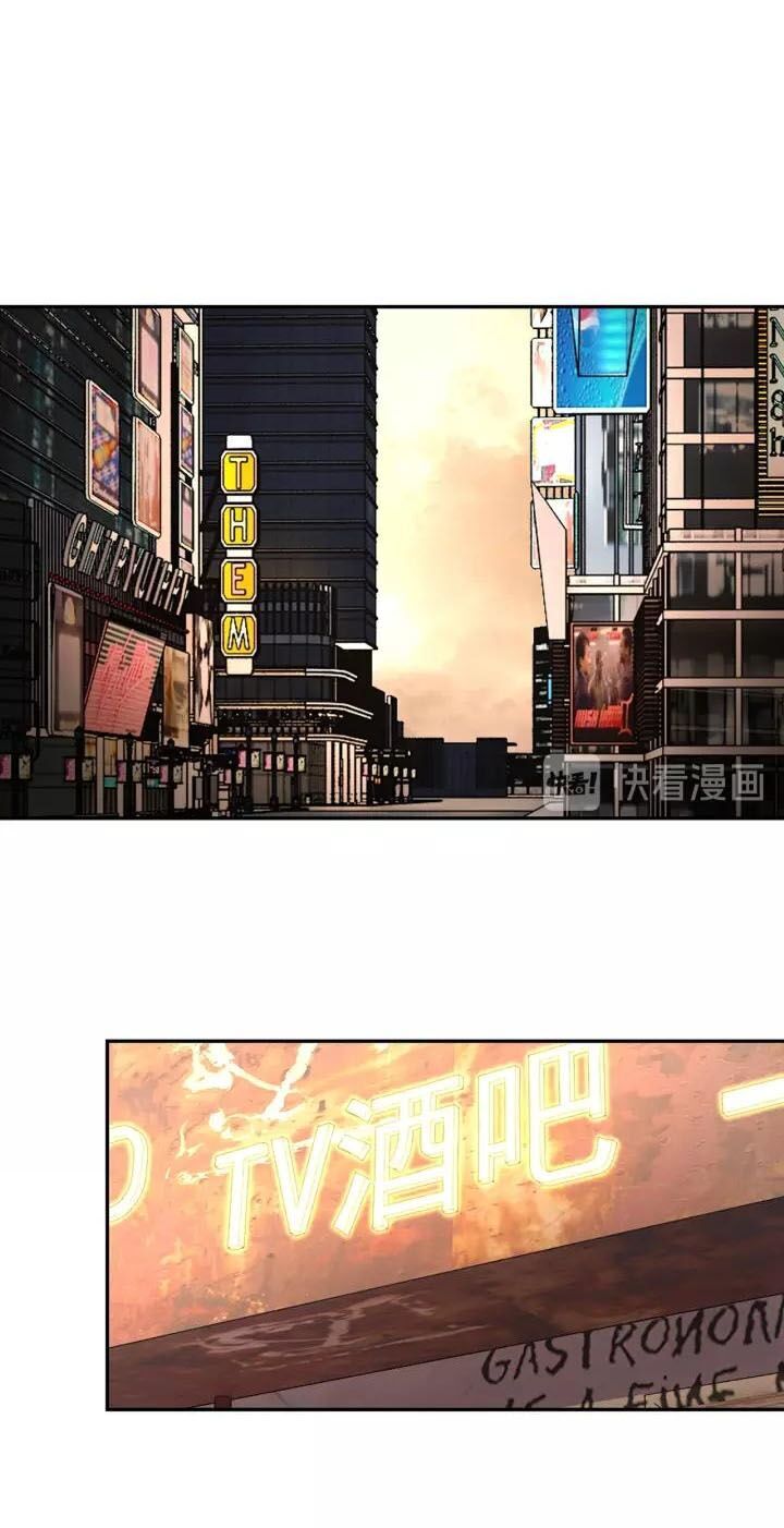 Mạt Thế Siêu Cấp Hệ Thống Chap 66 - Next Chap 67