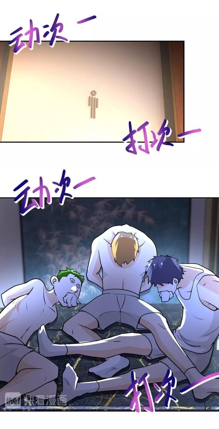 Mạt Thế Siêu Cấp Hệ Thống Chap 66 - Next Chap 67