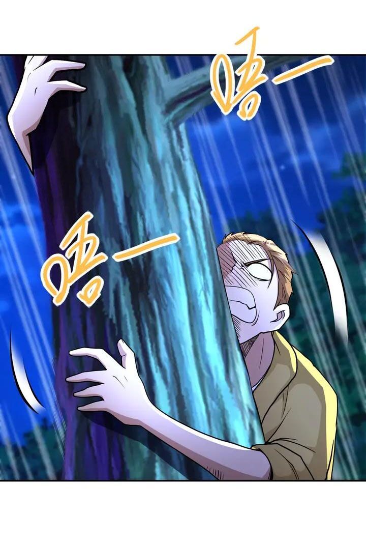Mạt Thế Siêu Cấp Hệ Thống Chap 68 - Next Chap 69