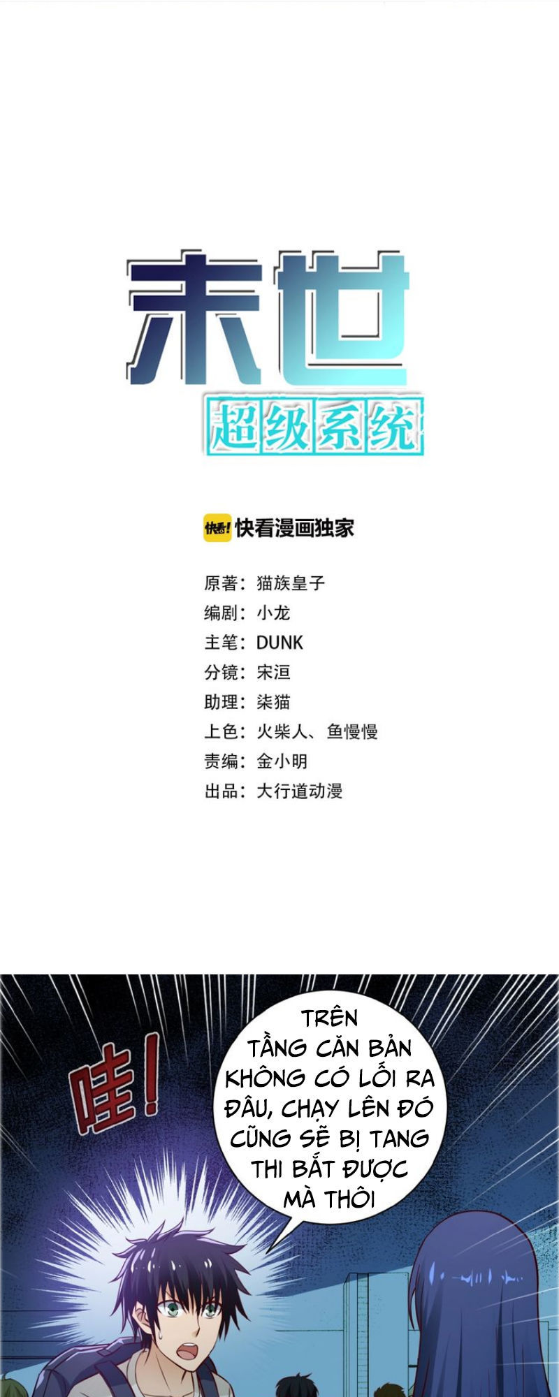 Mạt Thế Siêu Cấp Hệ Thống Chap 7 - Next Chap 8