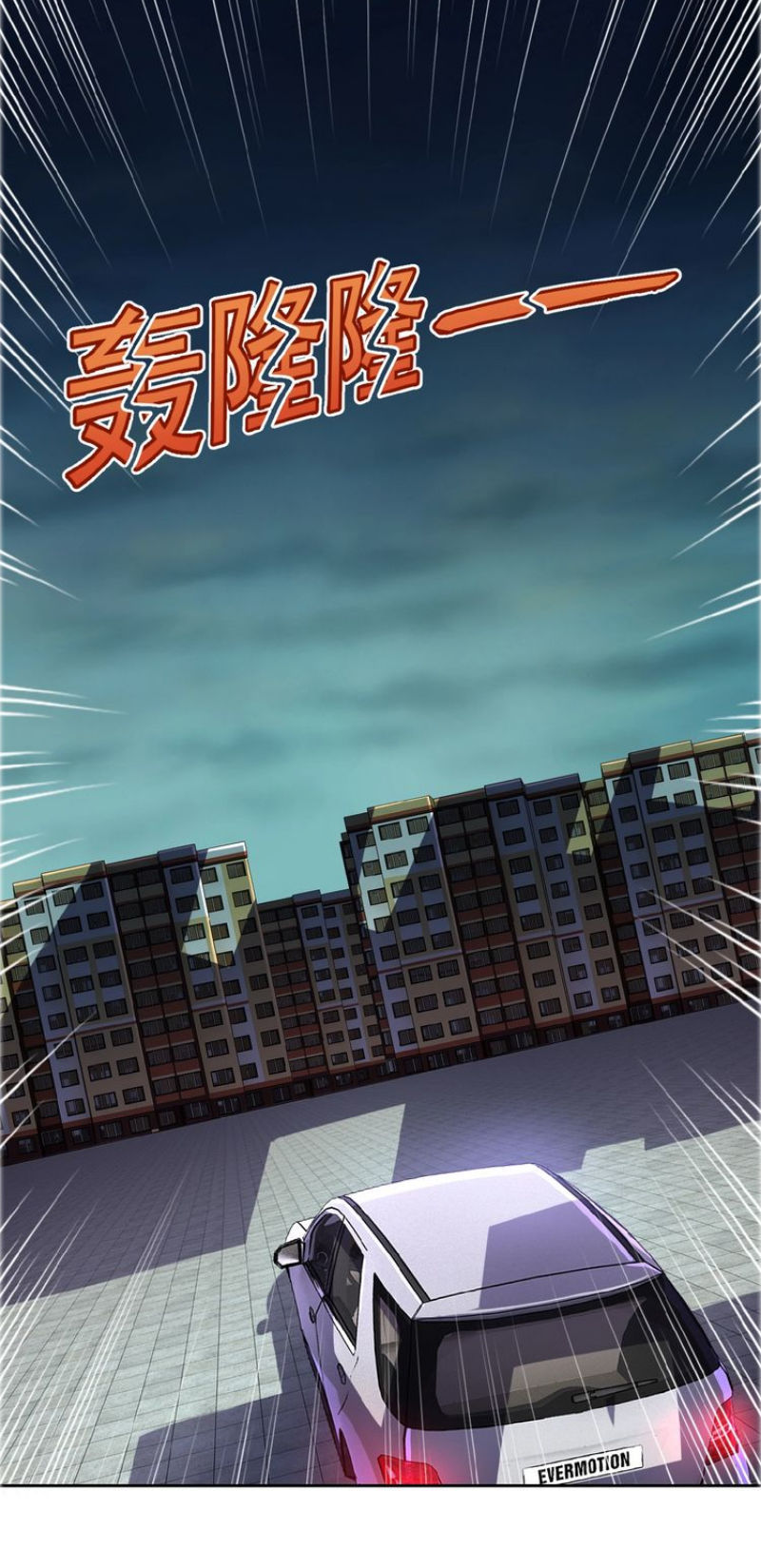 Mạt Thế Siêu Cấp Hệ Thống Chap 7 - Next Chap 8