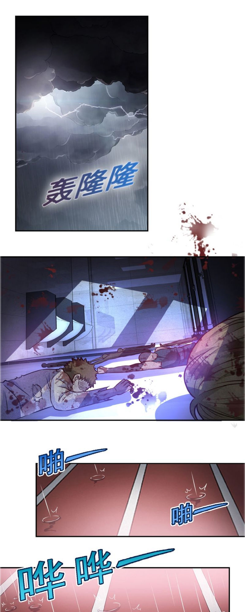 Mạt Thế Siêu Cấp Hệ Thống Chap 7 - Next Chap 8