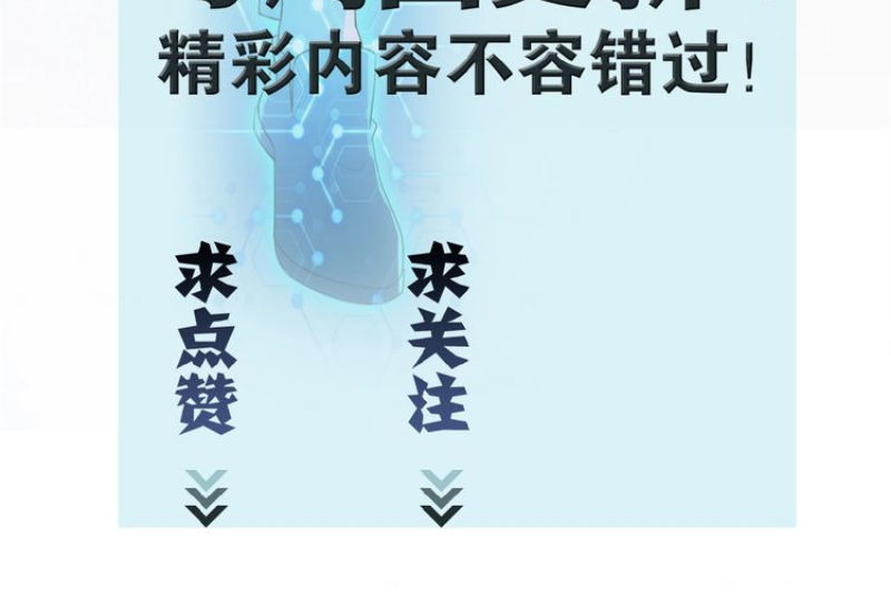 Mạt Thế Siêu Cấp Hệ Thống Chap 7 - Next Chap 8