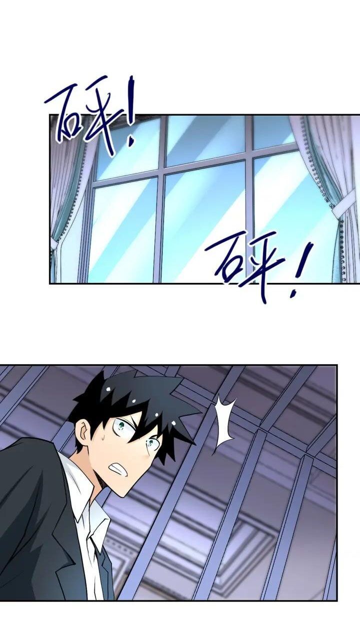 Mạt Thế Siêu Cấp Hệ Thống Chap 74 - Next Chap 75