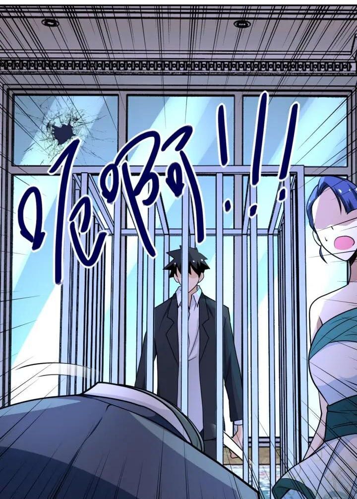 Mạt Thế Siêu Cấp Hệ Thống Chap 74 - Next Chap 75