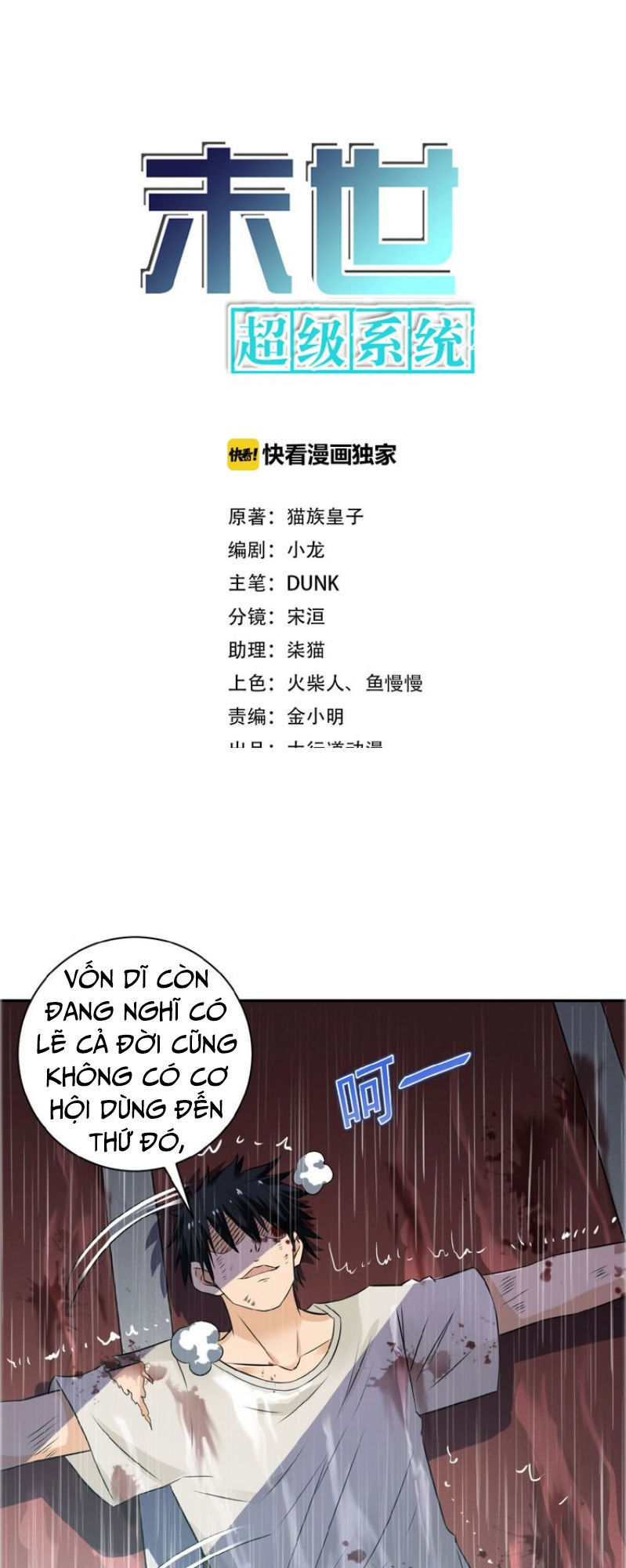 Mạt Thế Siêu Cấp Hệ Thống Chap 8 - Next Chap 9