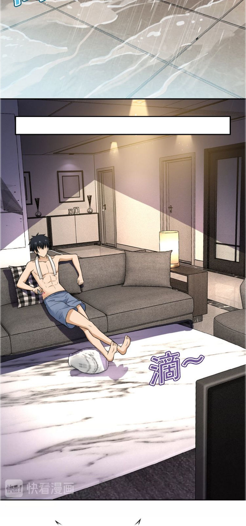 Mạt Thế Siêu Cấp Hệ Thống Chap 8 - Next Chap 9