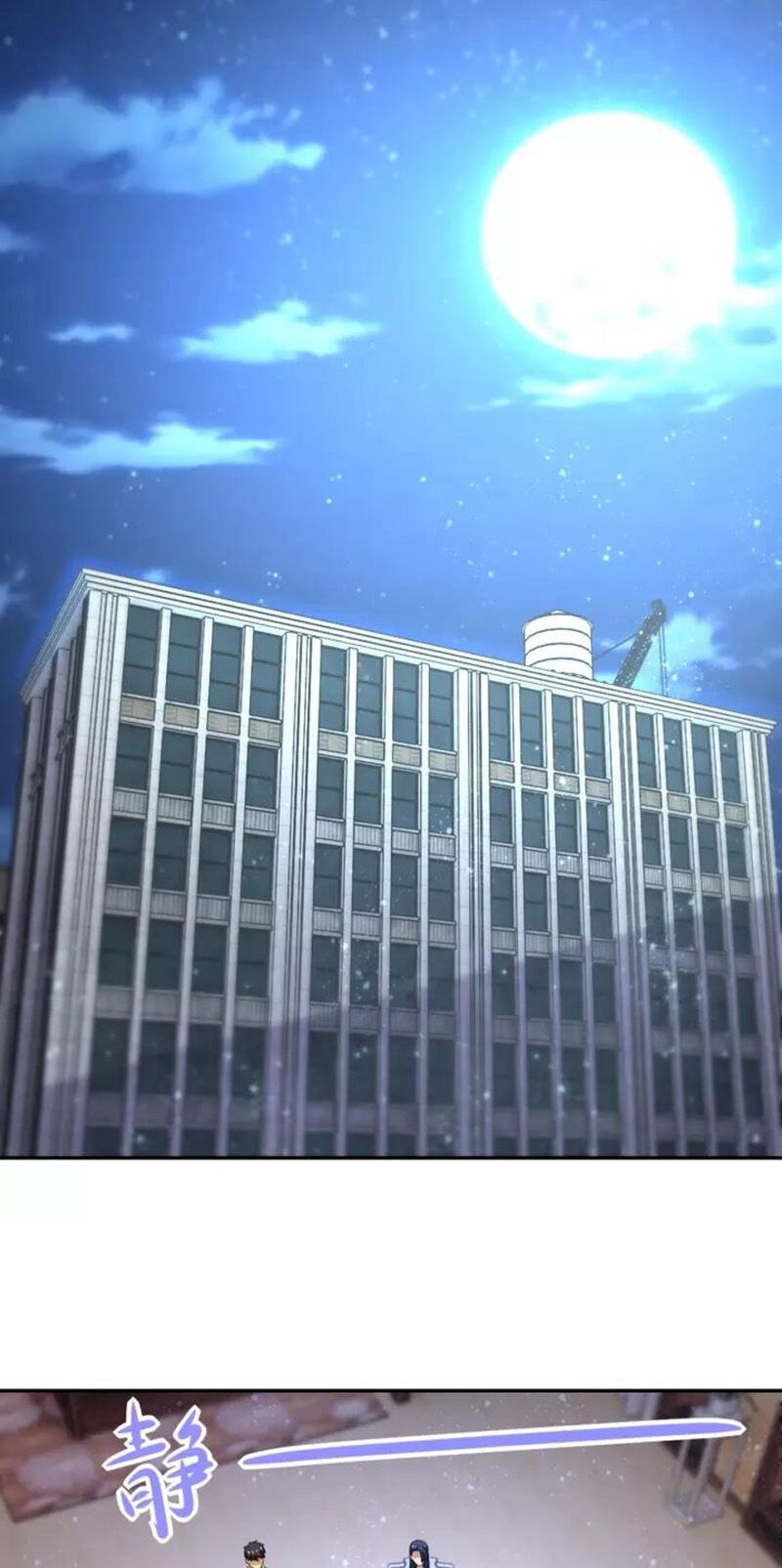 Mạt Thế Siêu Cấp Hệ Thống Chap 80 - Next Chap 81