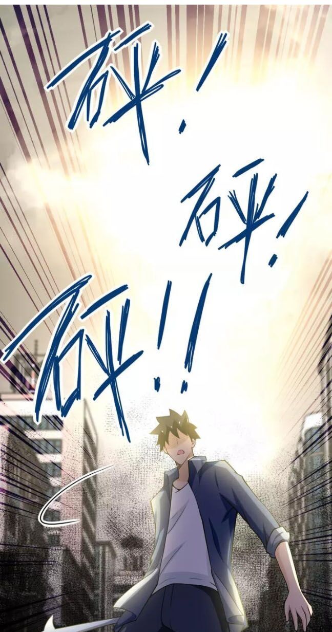 Mạt Thế Siêu Cấp Hệ Thống Chap 82 - Next Chap 83