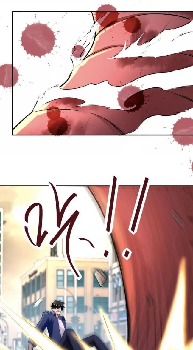 Mạt Thế Siêu Cấp Hệ Thống Chap 83 - Next Chap 84