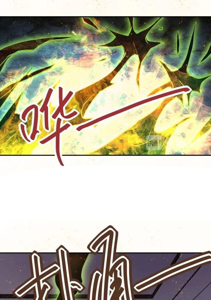 Mạt Thế Siêu Cấp Hệ Thống Chap 88 - Next Chap 89