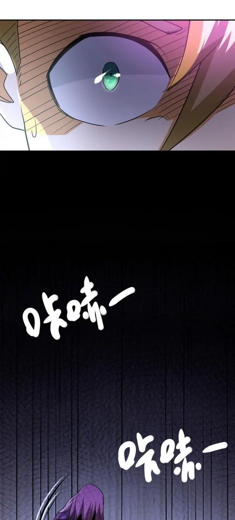 Mạt Thế Siêu Cấp Hệ Thống Chap 93 - Next Chap 94