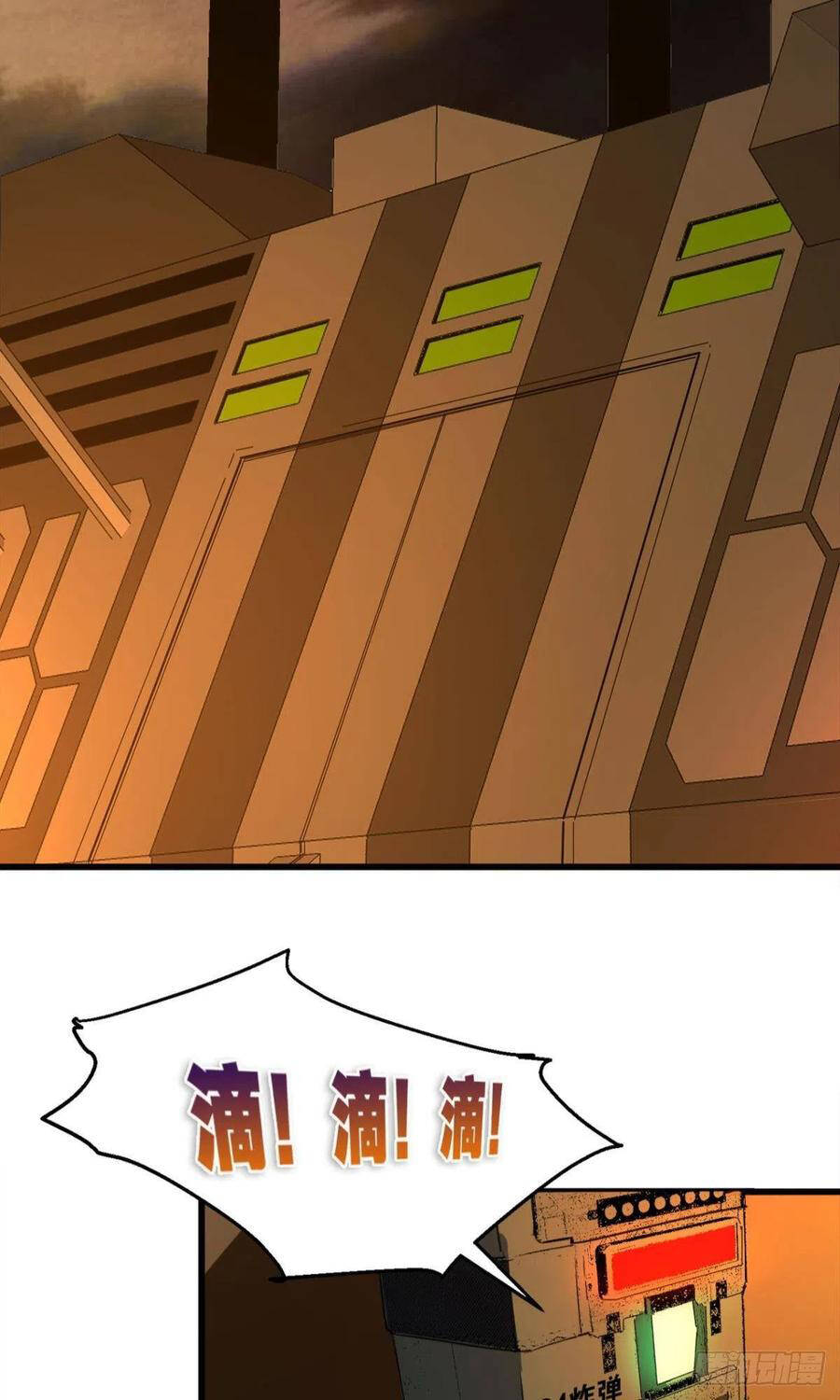 Mạt Thế Thần Tài Chap 51 - Next Chap 52