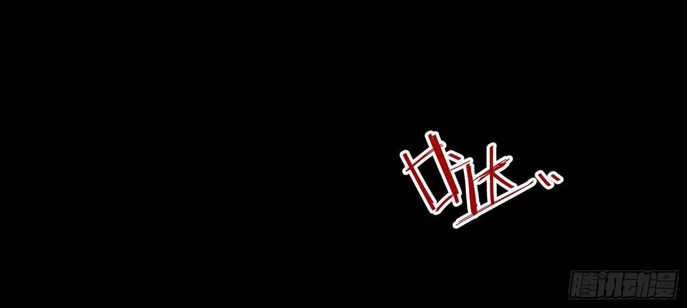 Mạt Thế Thánh Đồ Chap 6 - Next Chap 7