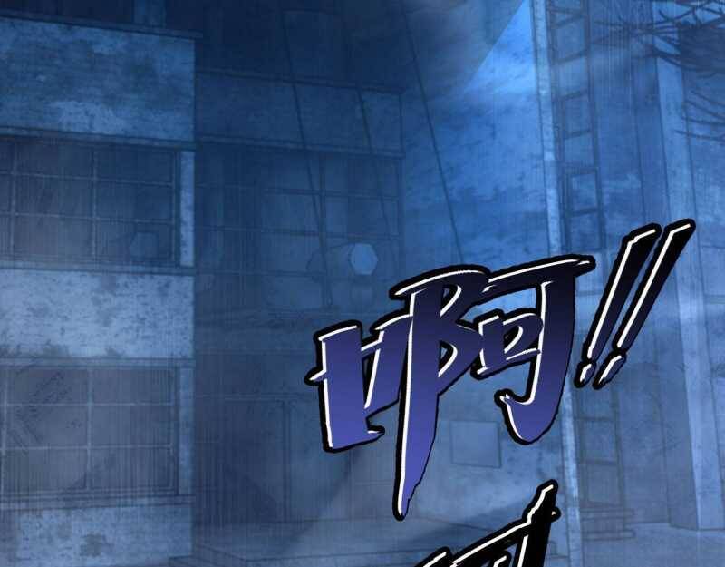 Mạt Thế Trọng Sinh: Ta Quay Gacha Làm Trùm! Chap 1 - Next Chap 2