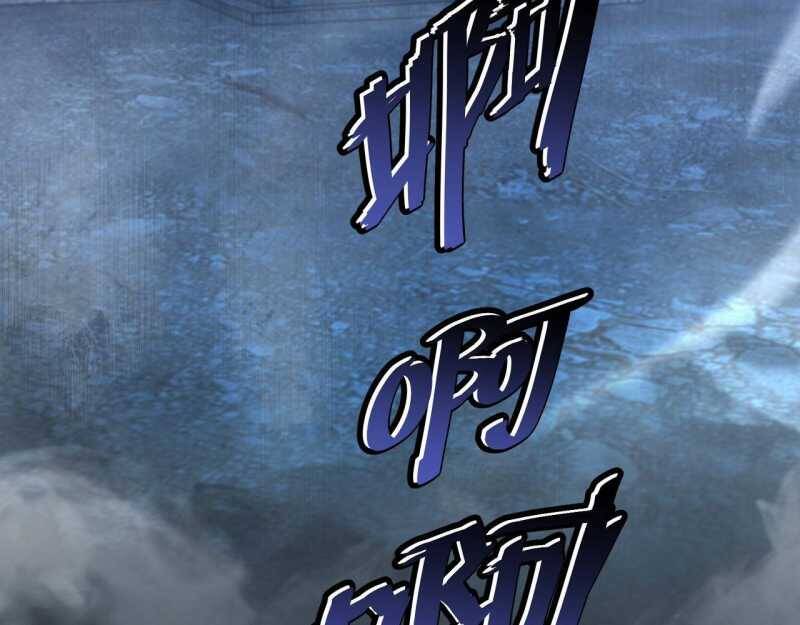 Mạt Thế Trọng Sinh: Ta Quay Gacha Làm Trùm! Chap 1 - Next Chap 2