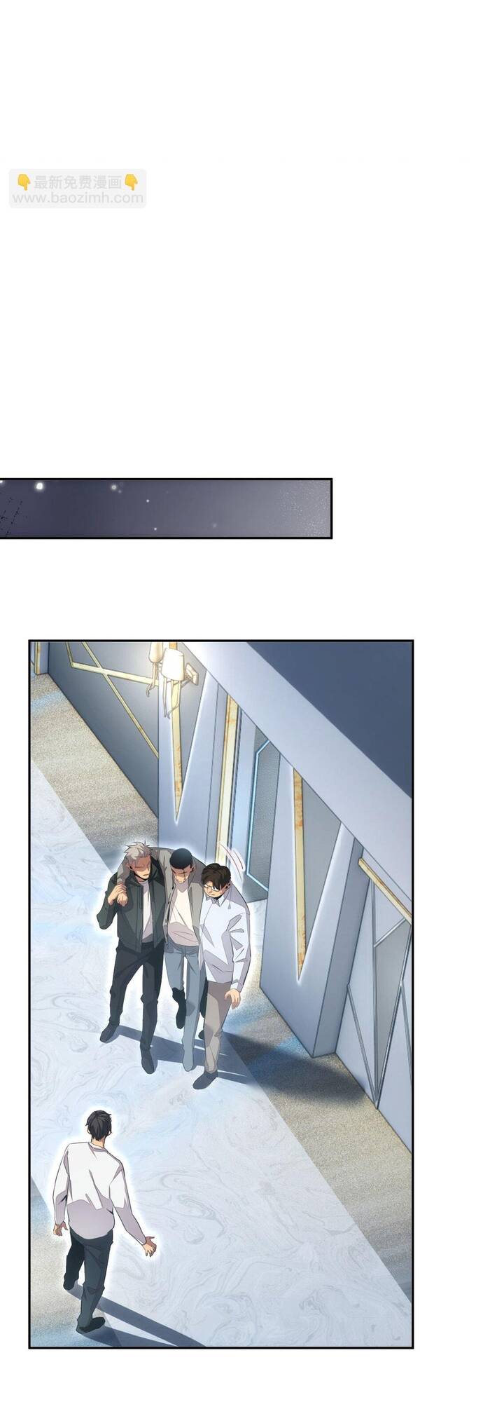 Mạt Thế Trọng Sinh: Ta Quay Gacha Làm Trùm! Chap 10 - Next Chap 11