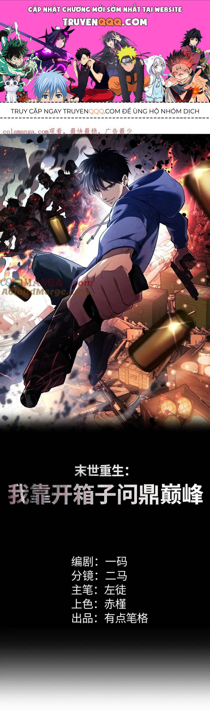 Mạt Thế Trọng Sinh: Ta Quay Gacha Làm Trùm! Chap 14 - Next Chap 15