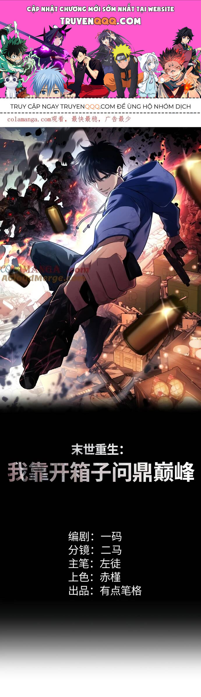 Mạt Thế Trọng Sinh: Ta Quay Gacha Làm Trùm! Chap 20 - Next Chap 21