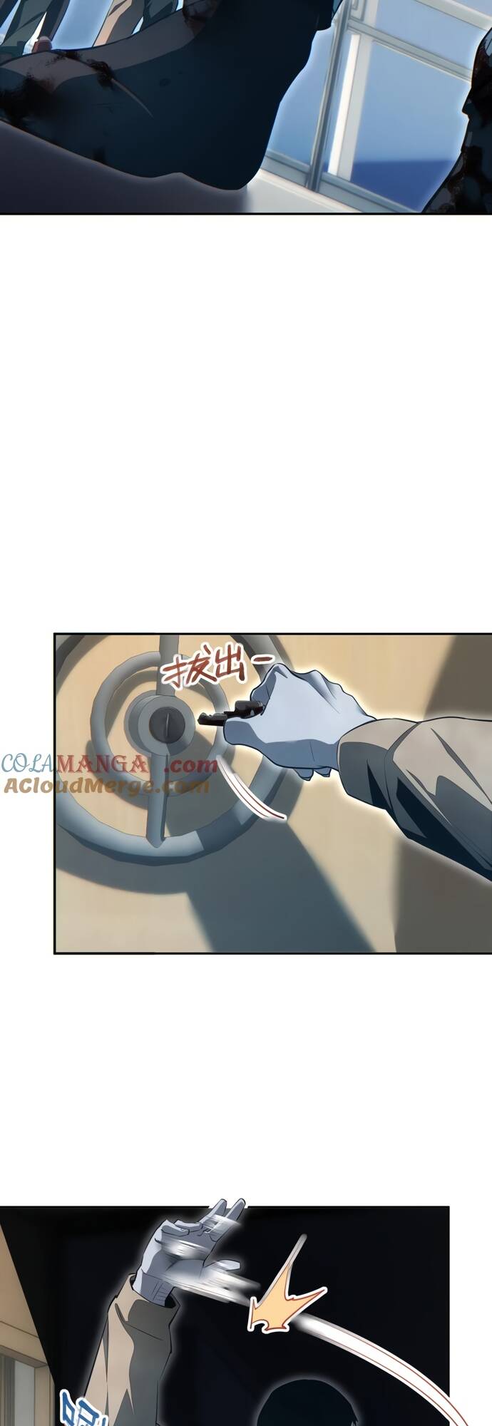 Mạt Thế Trọng Sinh: Ta Quay Gacha Làm Trùm! Chap 20 - Next Chap 21