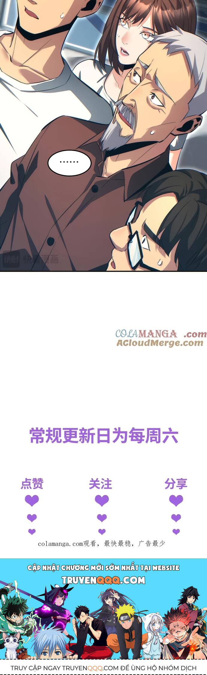 Mạt Thế Trọng Sinh: Ta Quay Gacha Làm Trùm! Chap 20 - Next Chap 21