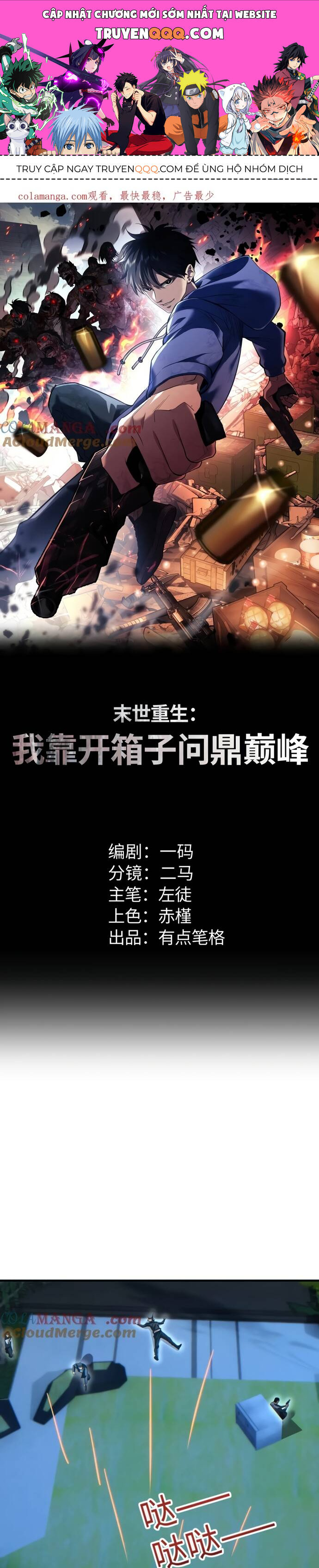 Mạt Thế Trọng Sinh: Ta Quay Gacha Làm Trùm! Chap 22 - Next Chap 23