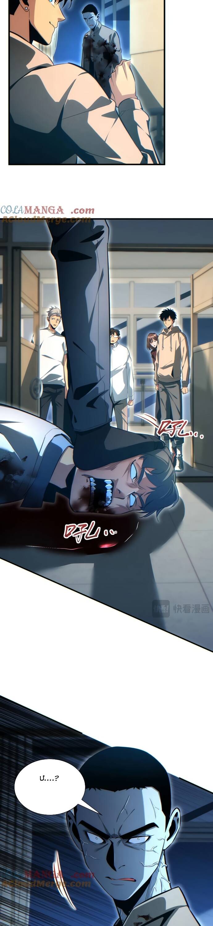 Mạt Thế Trọng Sinh: Ta Quay Gacha Làm Trùm! Chap 23 - Next Chap 24